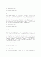 폴 세잔( 작품 슬라이드 / 파워 포인트)-작품 설명 내용- 3페이지