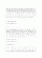폴 세잔( 작품 슬라이드 / 파워 포인트)-작품 설명 내용- 6페이지