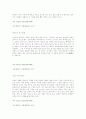 폴 세잔( 작품 슬라이드 / 파워 포인트)-작품 설명 내용- 9페이지