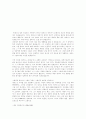 세잔 참고자료... 13페이지