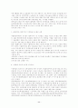 가상현실 11페이지