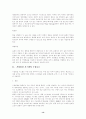 가상현실 14페이지