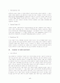 가상현실 17페이지