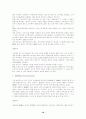 가상현실 18페이지