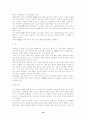 가상현실 19페이지