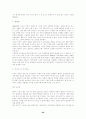 가상현실 20페이지