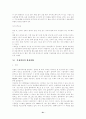 가상현실 21페이지