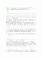 가상현실 22페이지