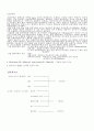 hepatitis 3페이지