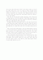 북한의 개방화 24페이지