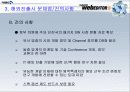 e-비지니스 기업의 해외진출 전략 사례 : 나모 인터랙티브 (전자상거래) 22페이지