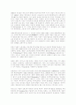 마르크스 · 베버 · 뒤르켐의 지적 상호관계 3페이지