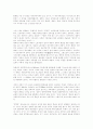 마르크스 · 베버 · 뒤르켐의 지적 상호관계 6페이지