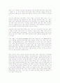 마르크스 · 베버 · 뒤르켐의 지적 상호관계 7페이지