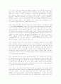 마르크스 · 베버 · 뒤르켐의 지적 상호관계 15페이지