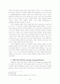 칠드레스 의료윤리학에 대한 연구 4페이지