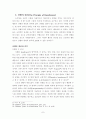 칠드레스 의료윤리학에 대한 연구 7페이지