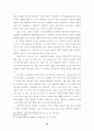 칠드레스 의료윤리학에 대한 연구 10페이지
