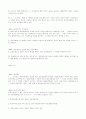 토양환경보전법 7페이지