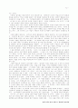 함석헌의 윤리사상 15페이지
