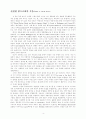 윌리암 F. 메이 4페이지