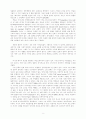 윌리암 F. 메이 5페이지