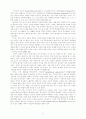 윌리암 F. 메이 6페이지