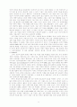 윌리암 F. 메이 8페이지