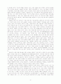 윌리암 F. 메이 11페이지