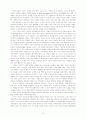 윌리암 F. 메이 13페이지