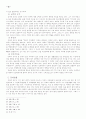 기독교 윤리적 문제점 고찰 10페이지