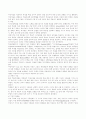 [교육학] 구성주의 관점에서 보는 자기조정학습 7페이지