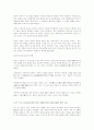 바로크시대에대하여(바하) 10페이지