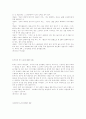 바로크시대에대하여(바하) 22페이지