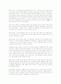 바로크시대에대하여(바하) 32페이지