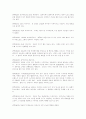 바로크시대에대하여(바하) 41페이지