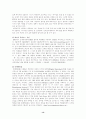 [마케팅] 모바일 마케팅 13페이지