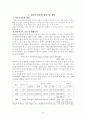 편부모가정 1페이지