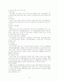 편부모가정 7페이지