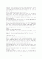 편부모가정 9페이지