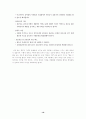 편부모가정 19페이지