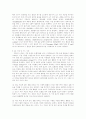 식품의보전방법 7페이지