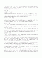 배드민턴 7페이지
