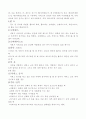 배드민턴 10페이지