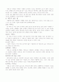 배드민턴 14페이지