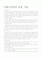 배드민턴 15페이지