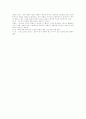 오진곤 서양과학사 내용 정리  (과학사 정리에요) 17페이지