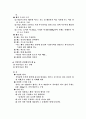 장상론  개관 5페이지