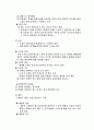 장상론  개관 7페이지