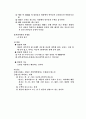 장상론  개관 8페이지